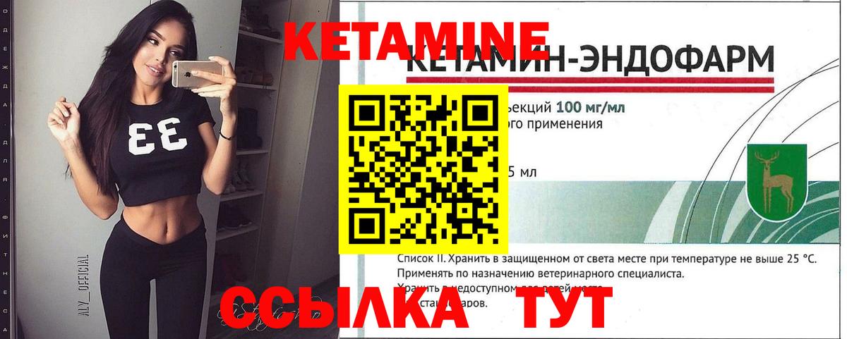 Россошь  ЭКСТАЗИ  Вход с VPN  A PVP СК   Меф МЯУ МЯУ кристаллы  ГАШ  Мефедрон  Продажа наркотиков 