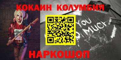 мяу мяу кристалл Новозыбков