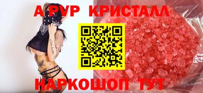 мефедрон Новокубанск
