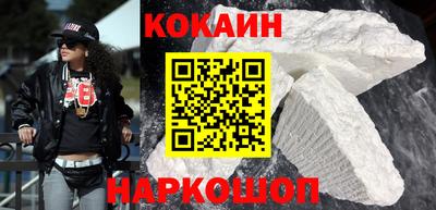мяу мяу кристалл Новозыбков