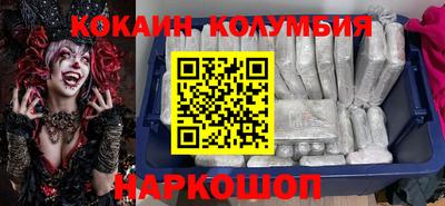 мефедрон Новокубанск