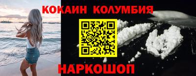 PSILOCYBIN Новодвинск