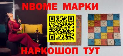 амф Обнинск