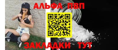 мефедрон Новокубанск