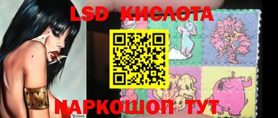 скорость Обь