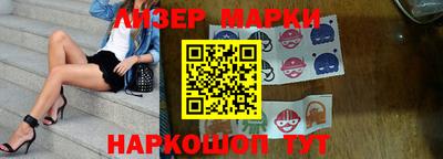 мефедрон Новокубанск