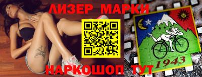 PSILOCYBIN Новодвинск