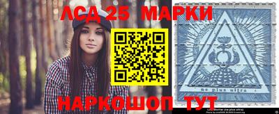 мефедрон Новокубанск