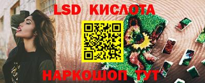 амф Обнинск