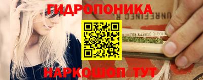 мяу мяу кристалл Новозыбков