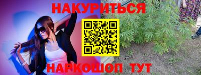 мяу мяу кристалл Новозыбков