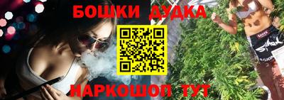 амф Обнинск