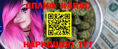 мяу мяу кристалл Новозыбков