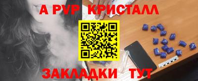 PSILOCYBIN Новодвинск