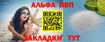 мефедрон Новокубанск