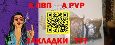 амф Обнинск