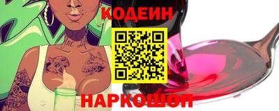 скорость Обь