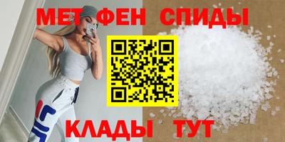 амф Обнинск