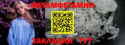 мефедрон Новокубанск