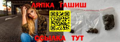 амф Обнинск