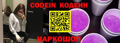 мефедрон Новокубанск