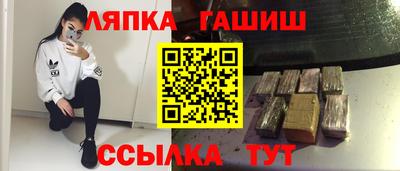 мяу мяу кристалл Новозыбков