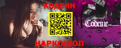 амф Обнинск
