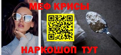 скорость Обь
