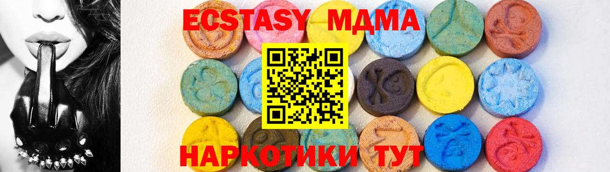 MDMA crystal  Вход с VPN  MDMA crystal  МДМА  Россошь 