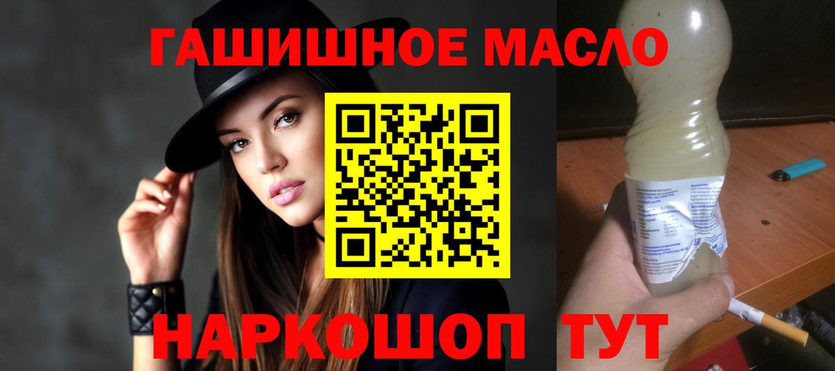 ТГК Wax  Вход с VPN  ТГК вейп с тгк  Россошь 